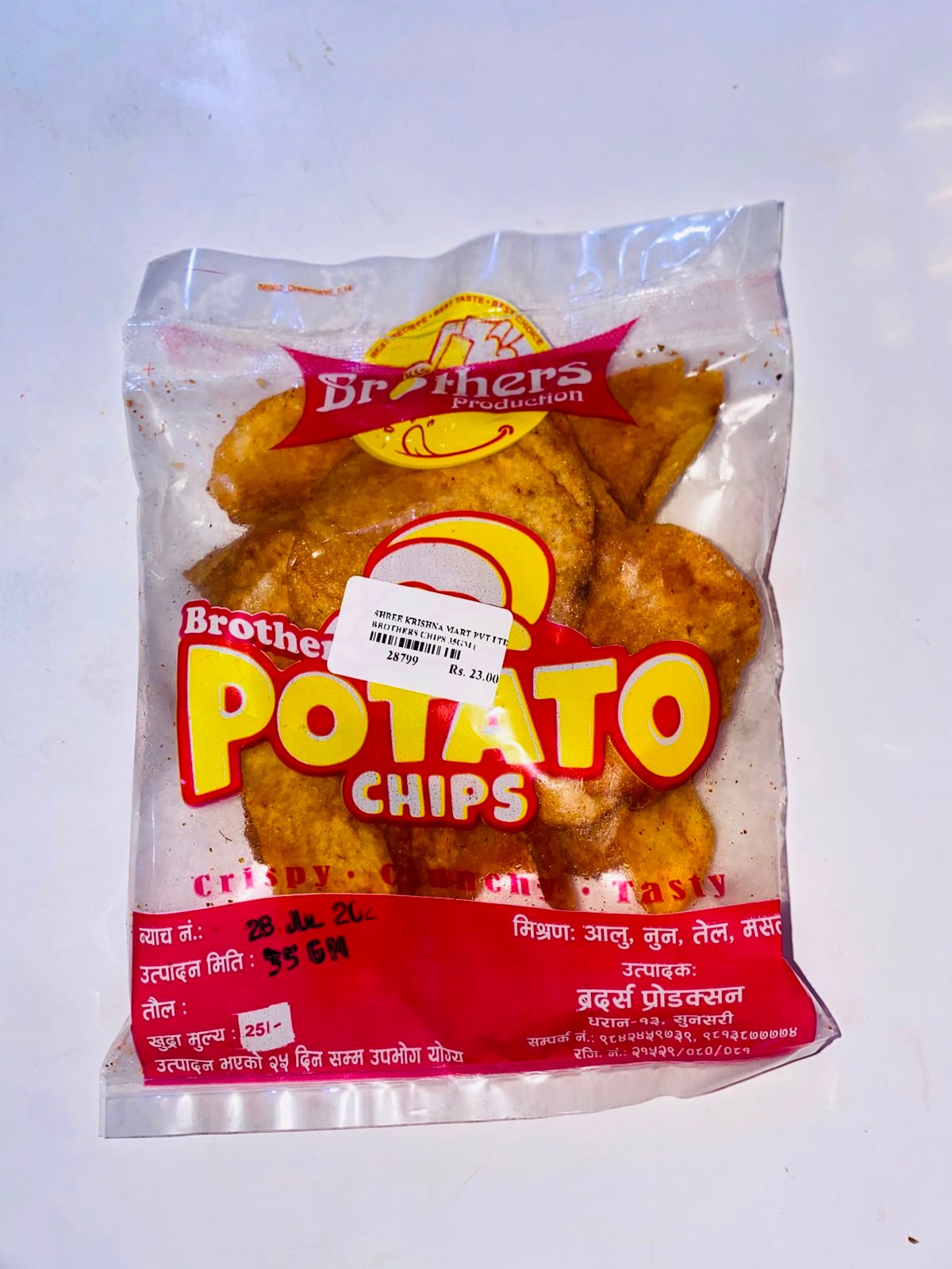 BROTHERS CHIPS 35GM BROTHERS CHIPS 35GM - Image 1