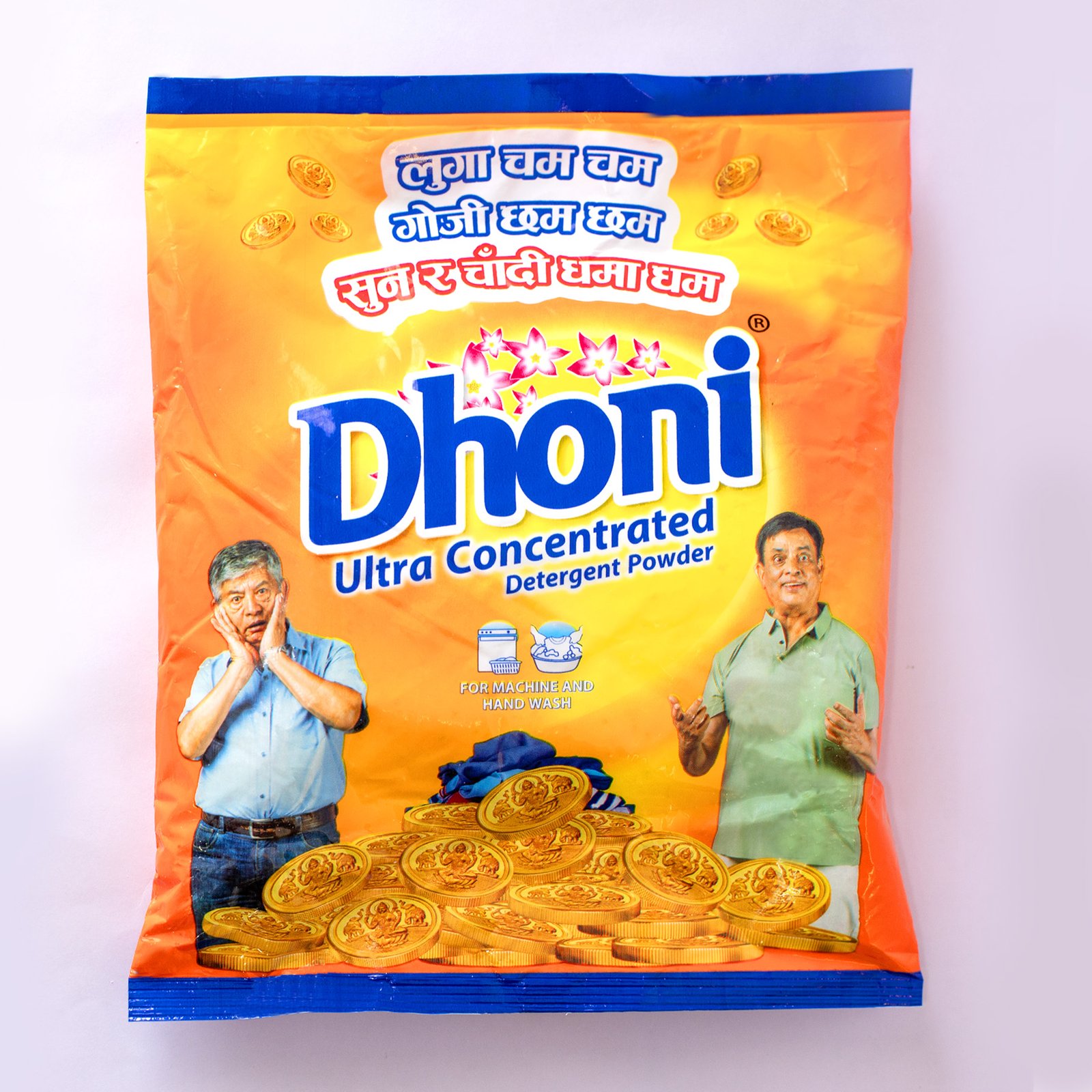 DHONI ULTRA CONCENTRATED DETERGENT PD 700GM DHONI ULTRA CONCENTRATED DETERGENT PD 700GM - Image 1